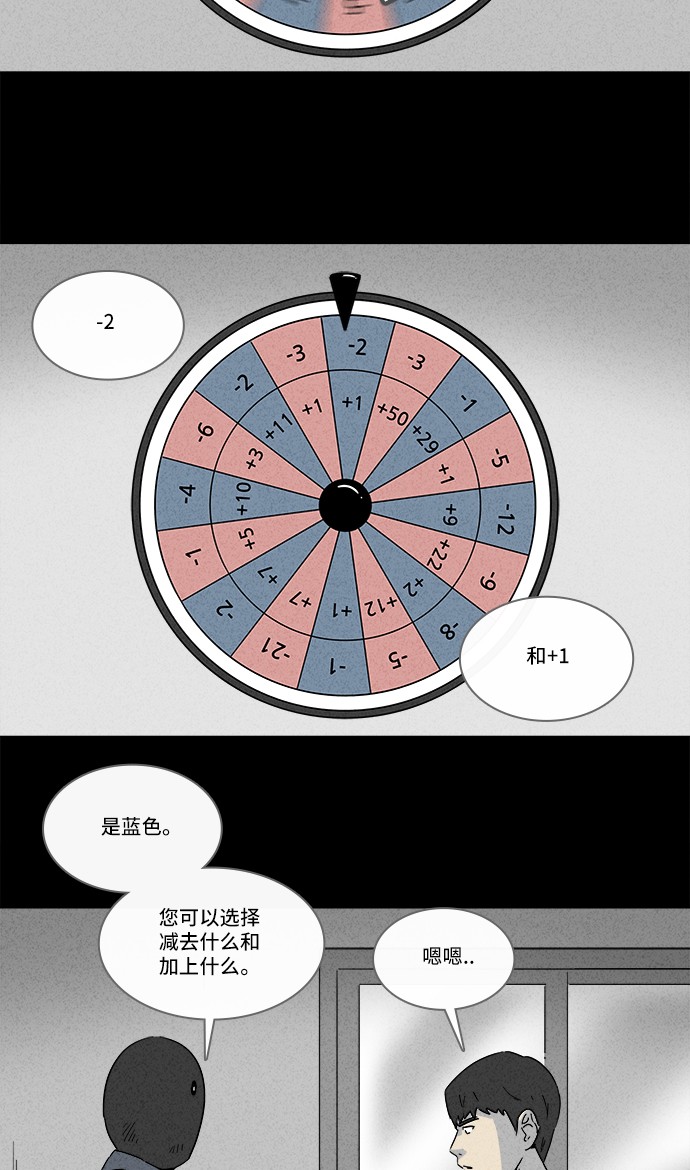 第185话17