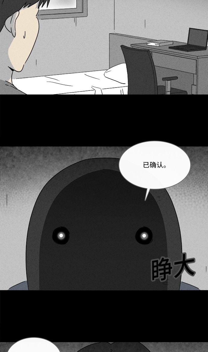 第185话19