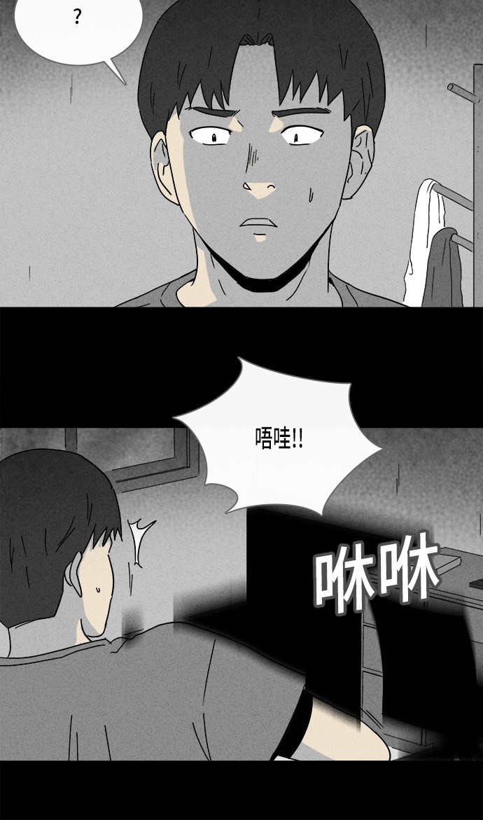 第185话20