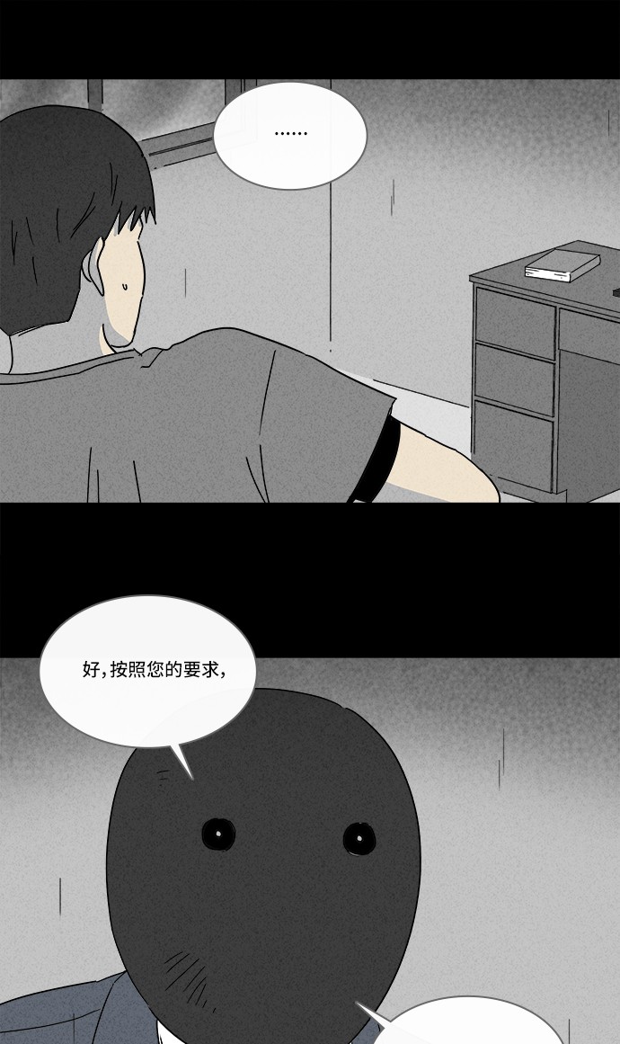 第185话21