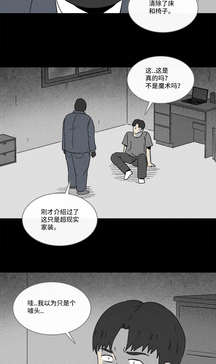 第185话22
