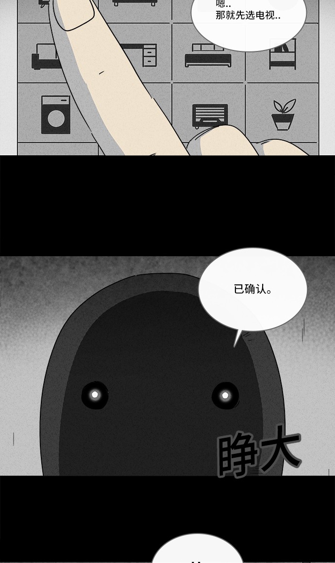 第185话24