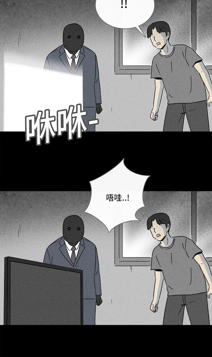 第185话25