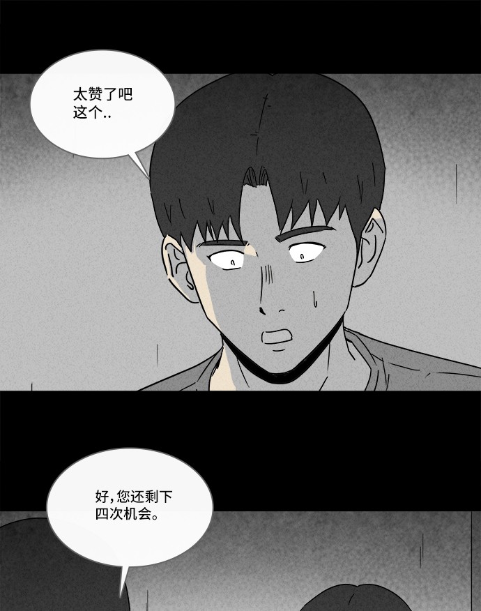第185话26