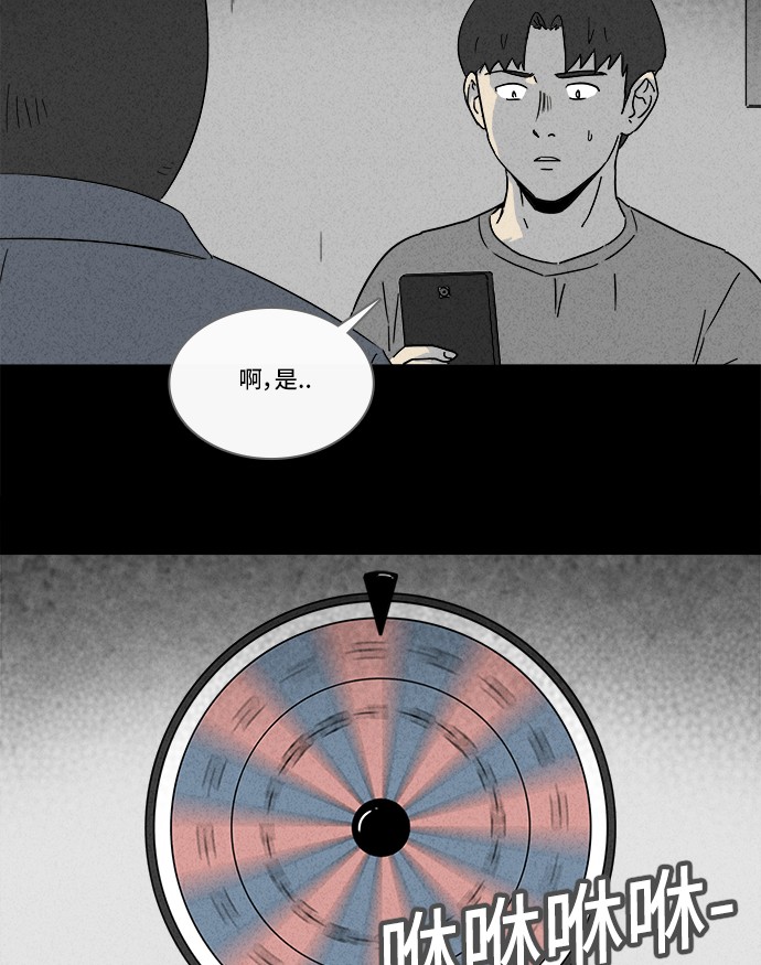 第185话27