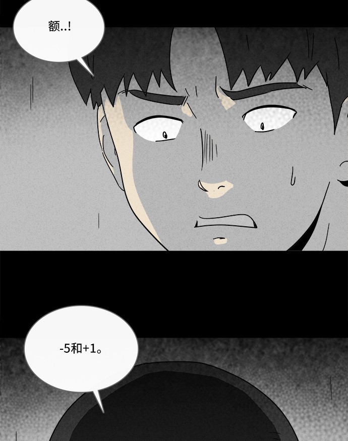 第185话29
