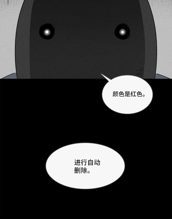 第185话30