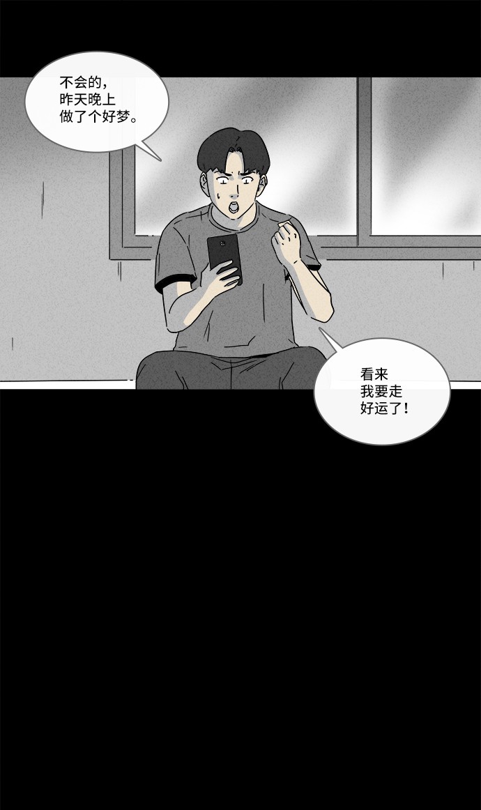第185话6