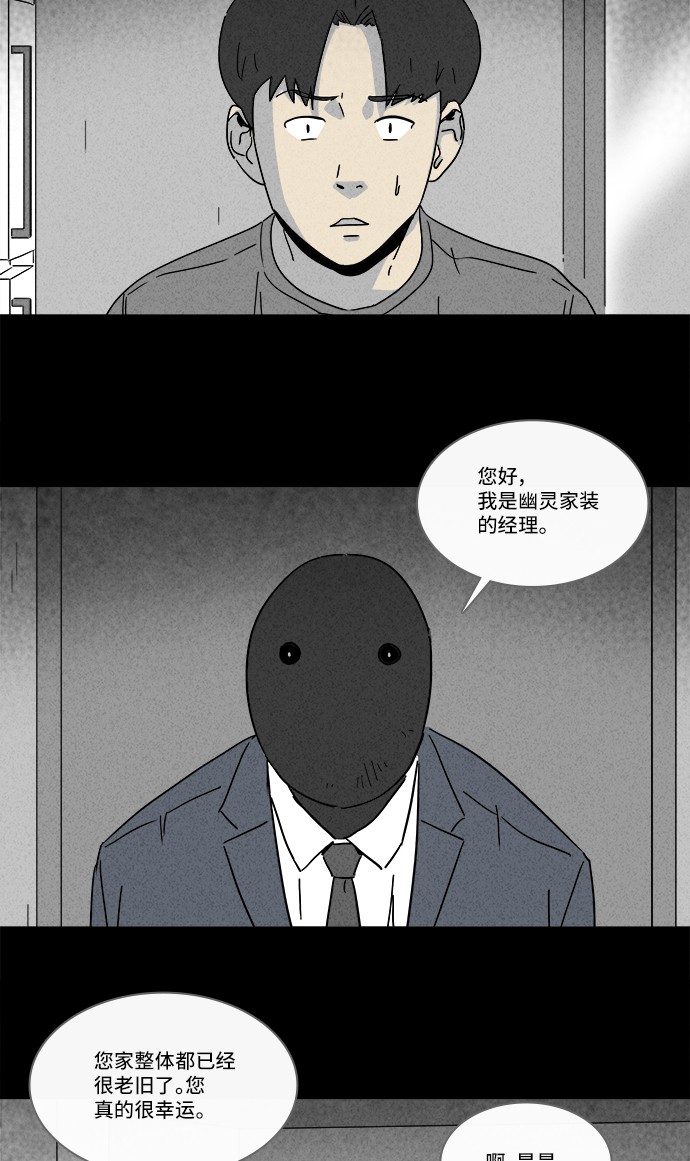 第185话8