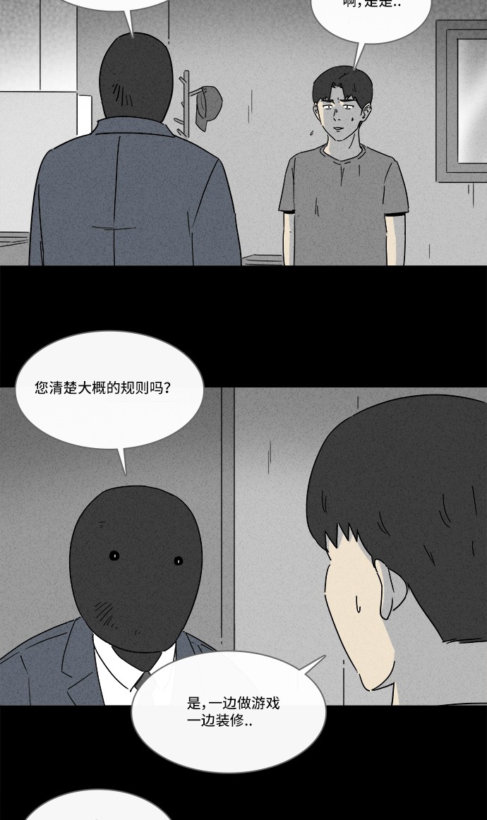 第185话9