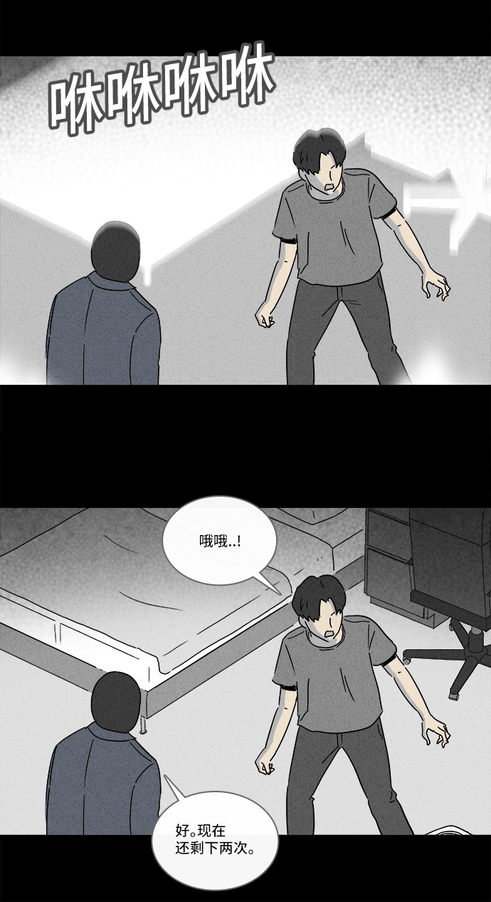 第186话10