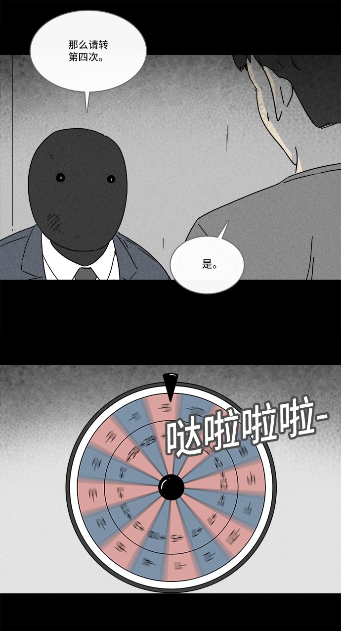 第186话11
