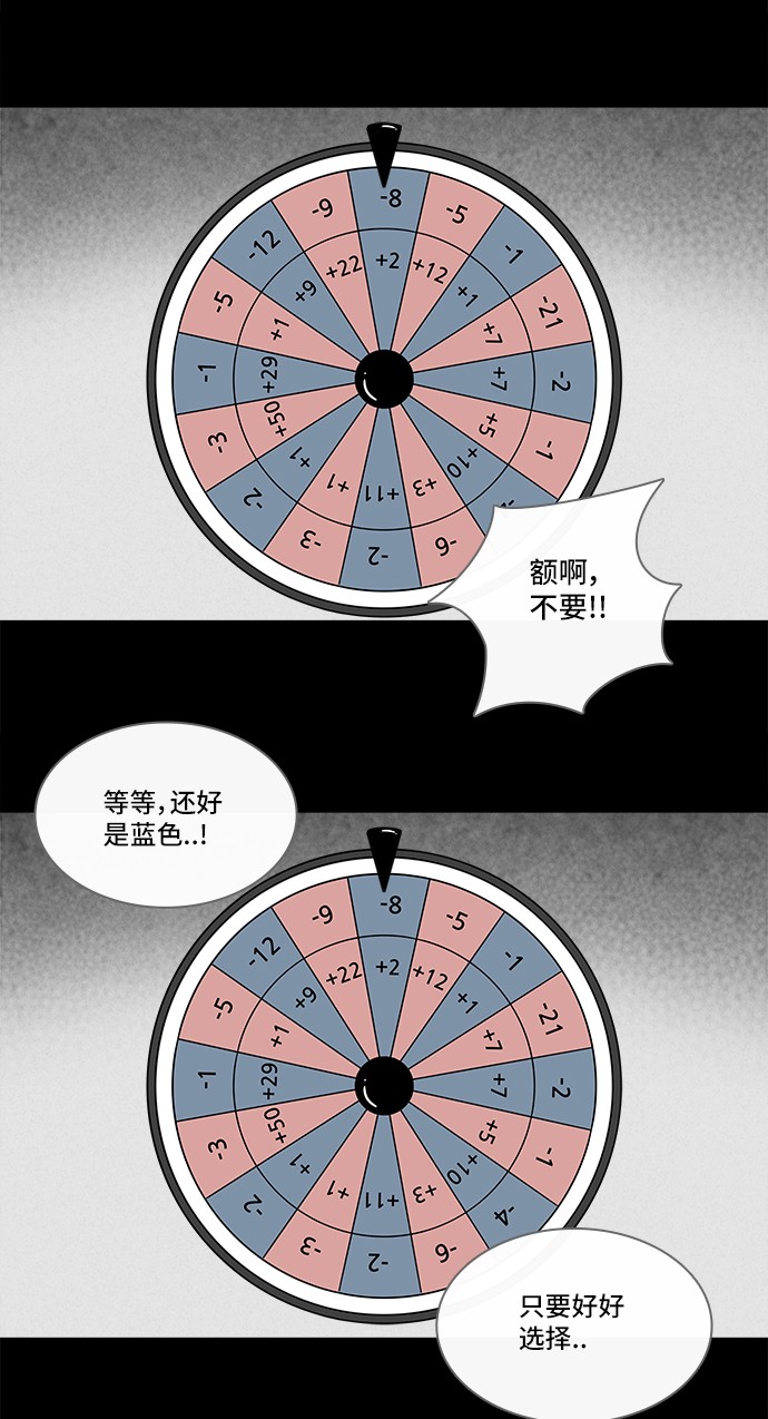第186话12