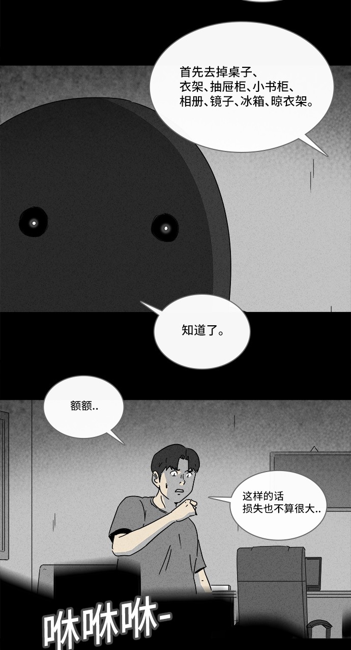 第186话13