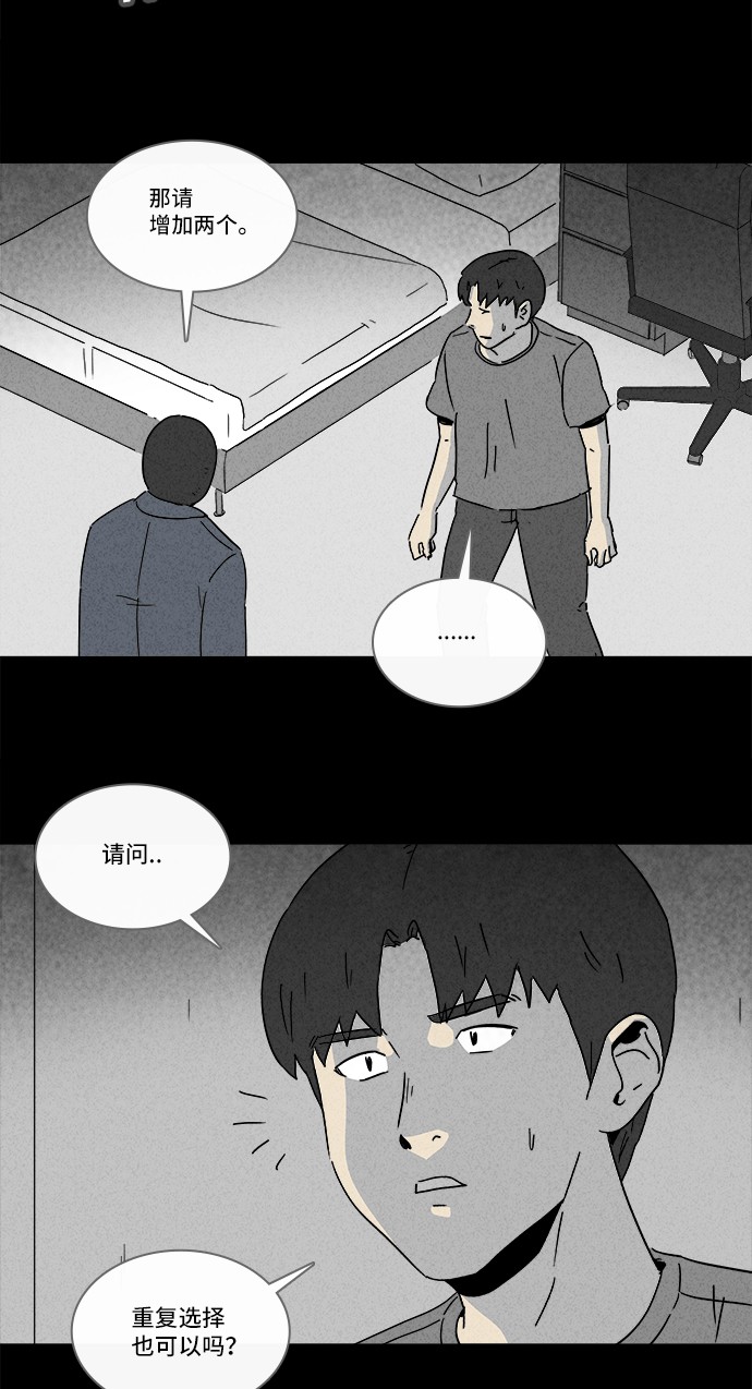 第186话14