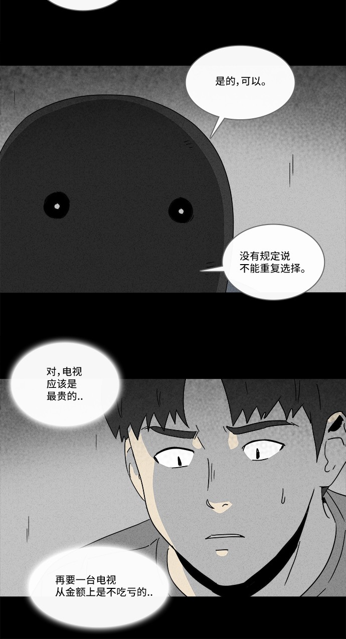 第186话15