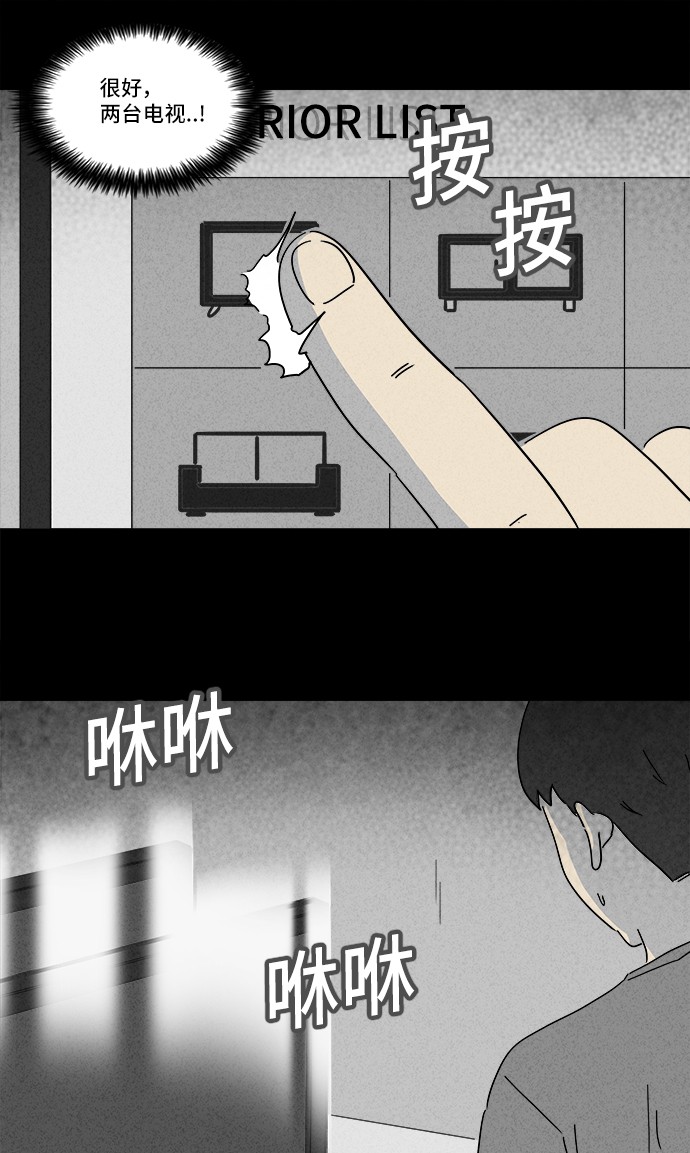 第186话16