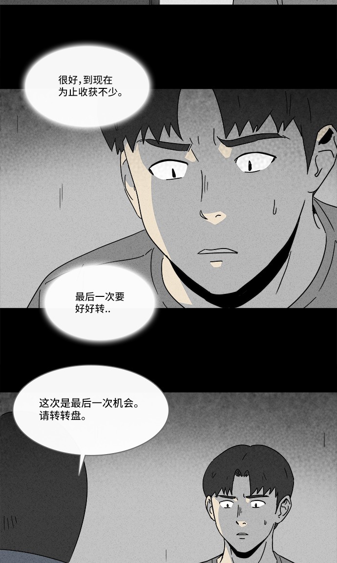 第186话17