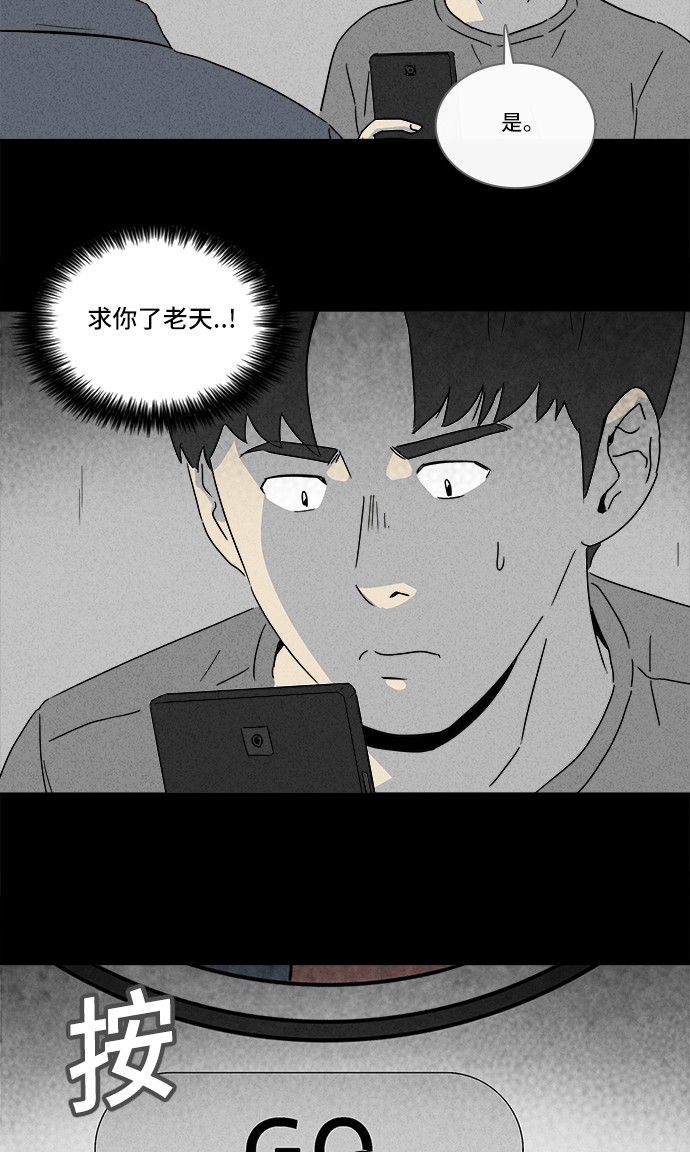 第186话18