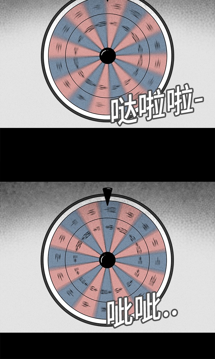 第186话20