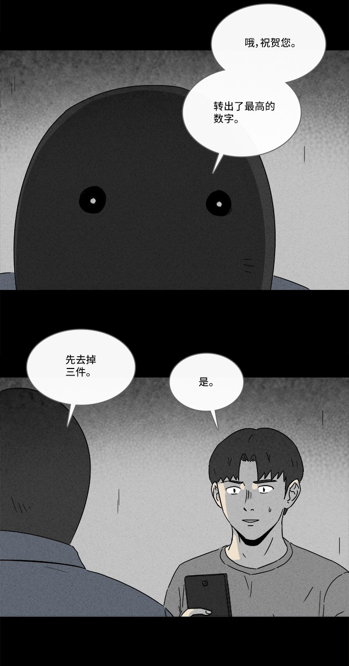 第186话22