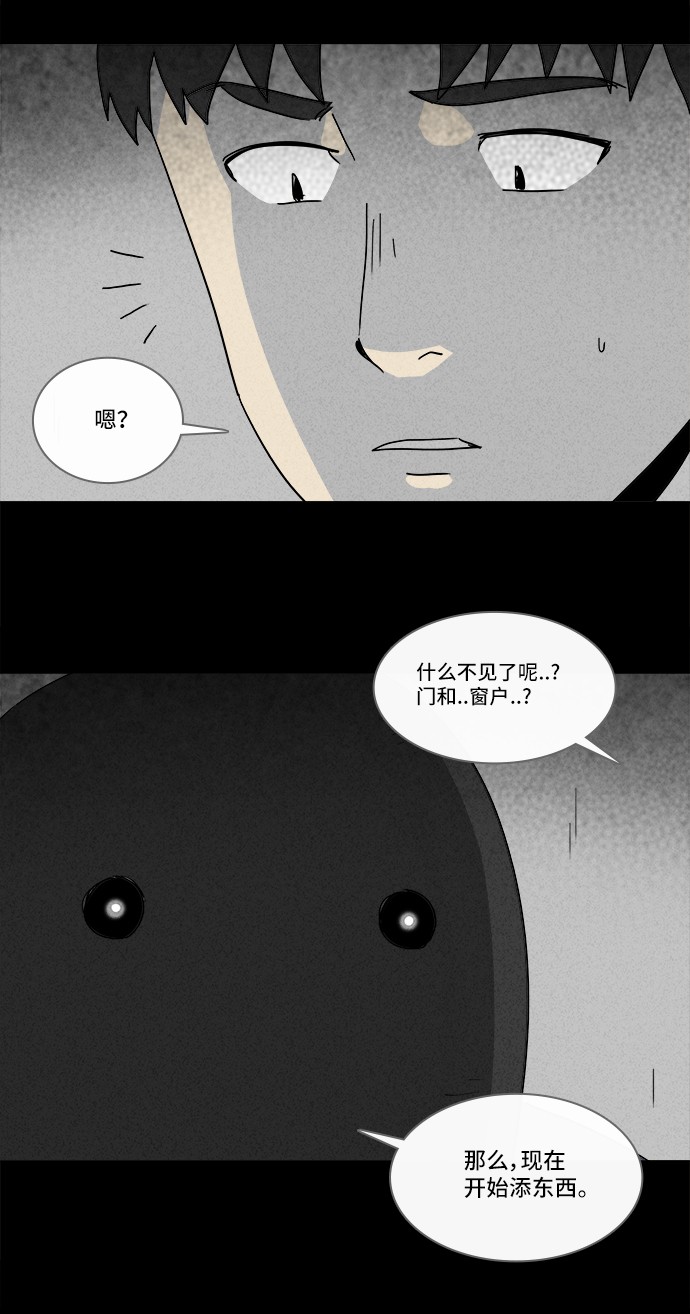 第186话24