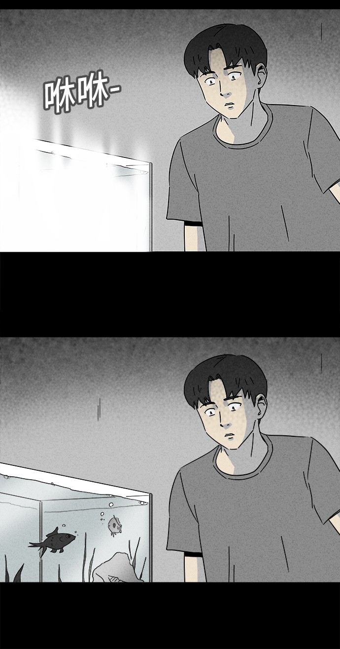 第186话25
