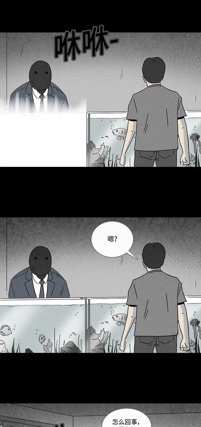 第186话26