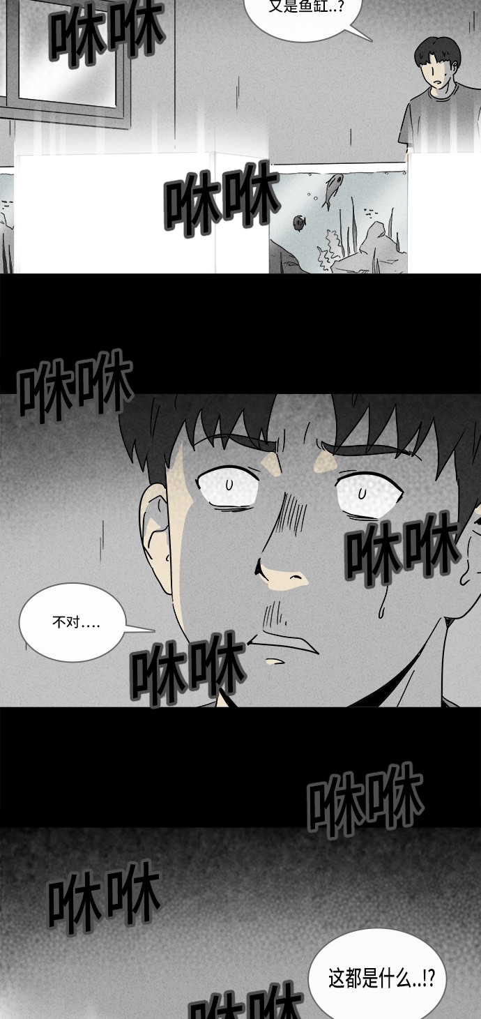 第186话27