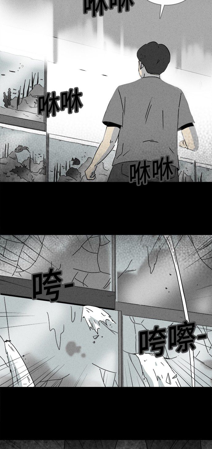 第186话28