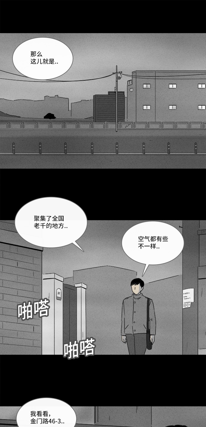 第187话1