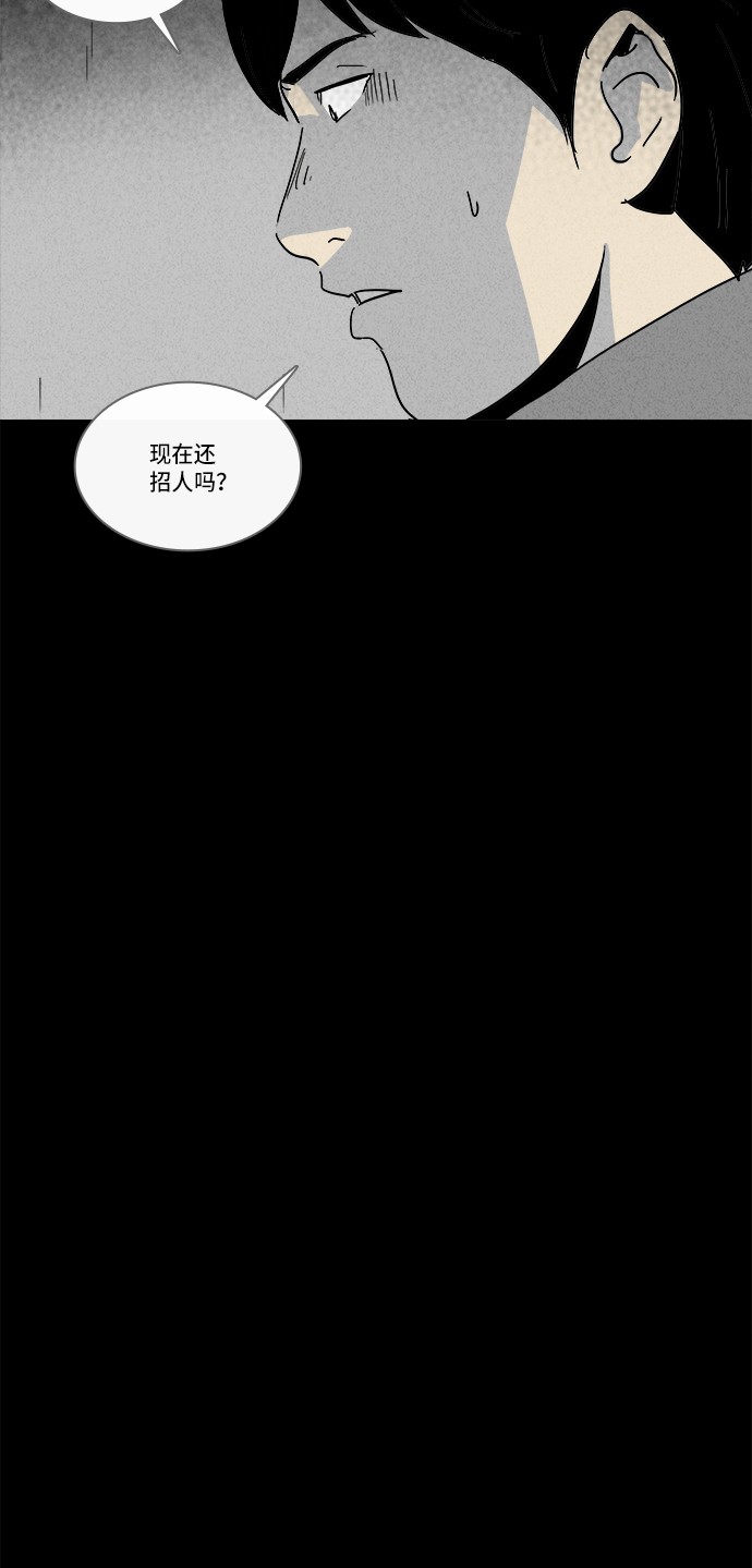 第187话10