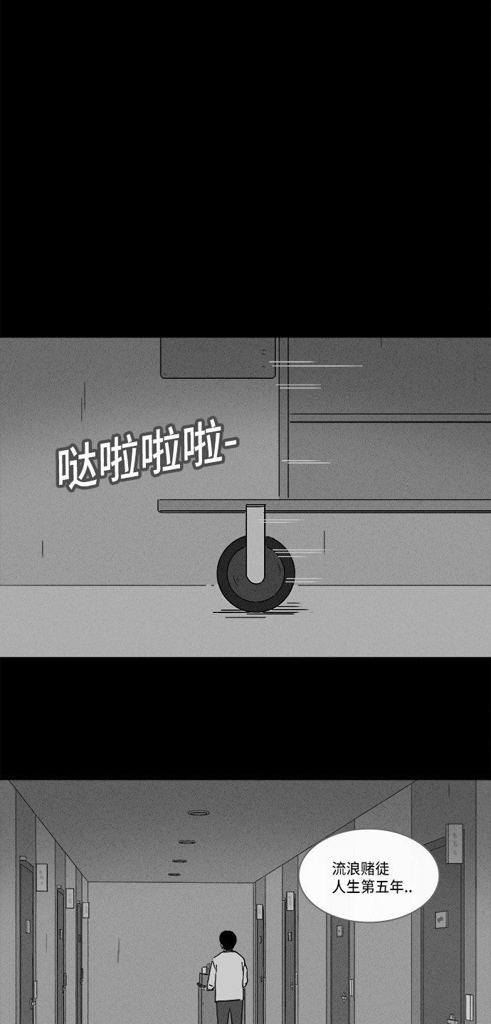 第187话11