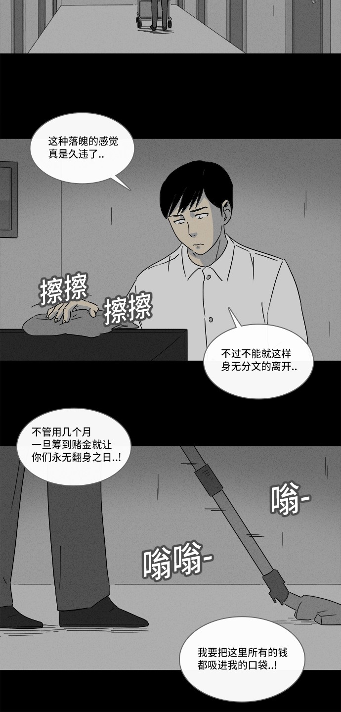 第187话12