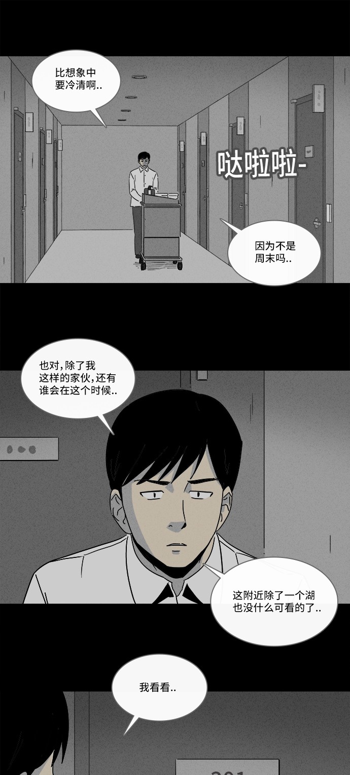 第187话13