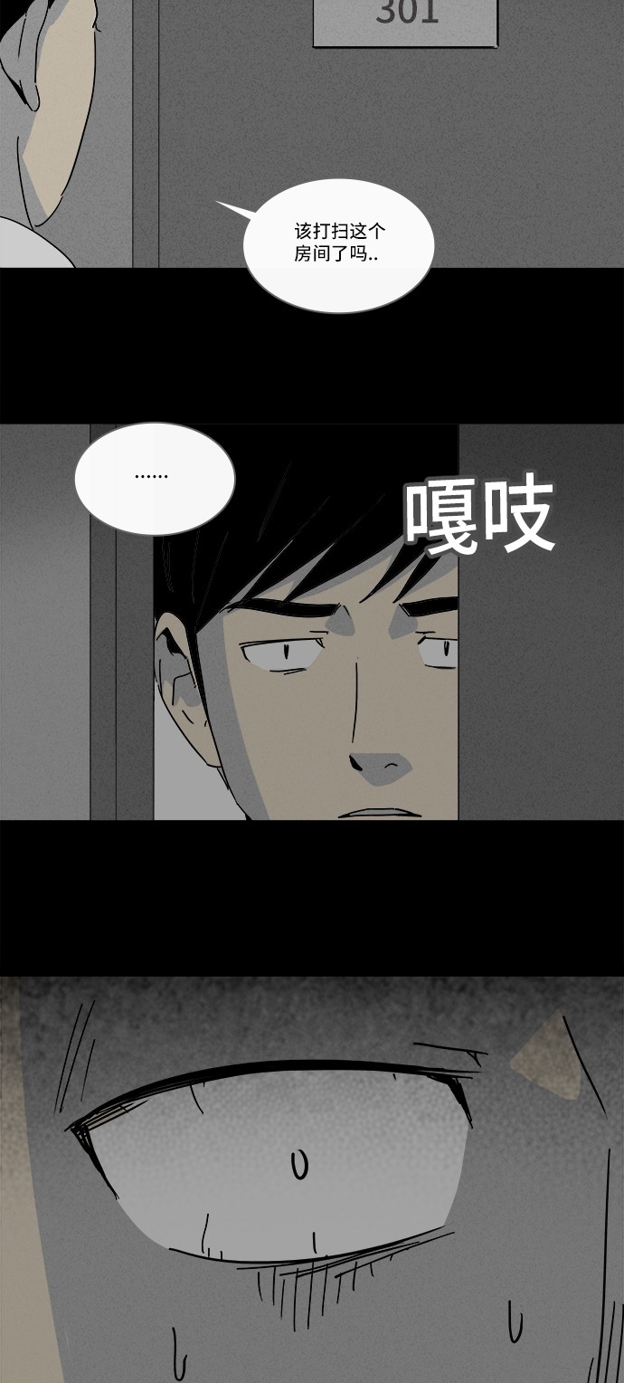 第187话14