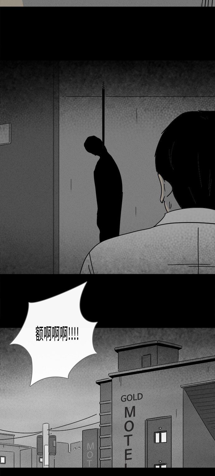 第187话15