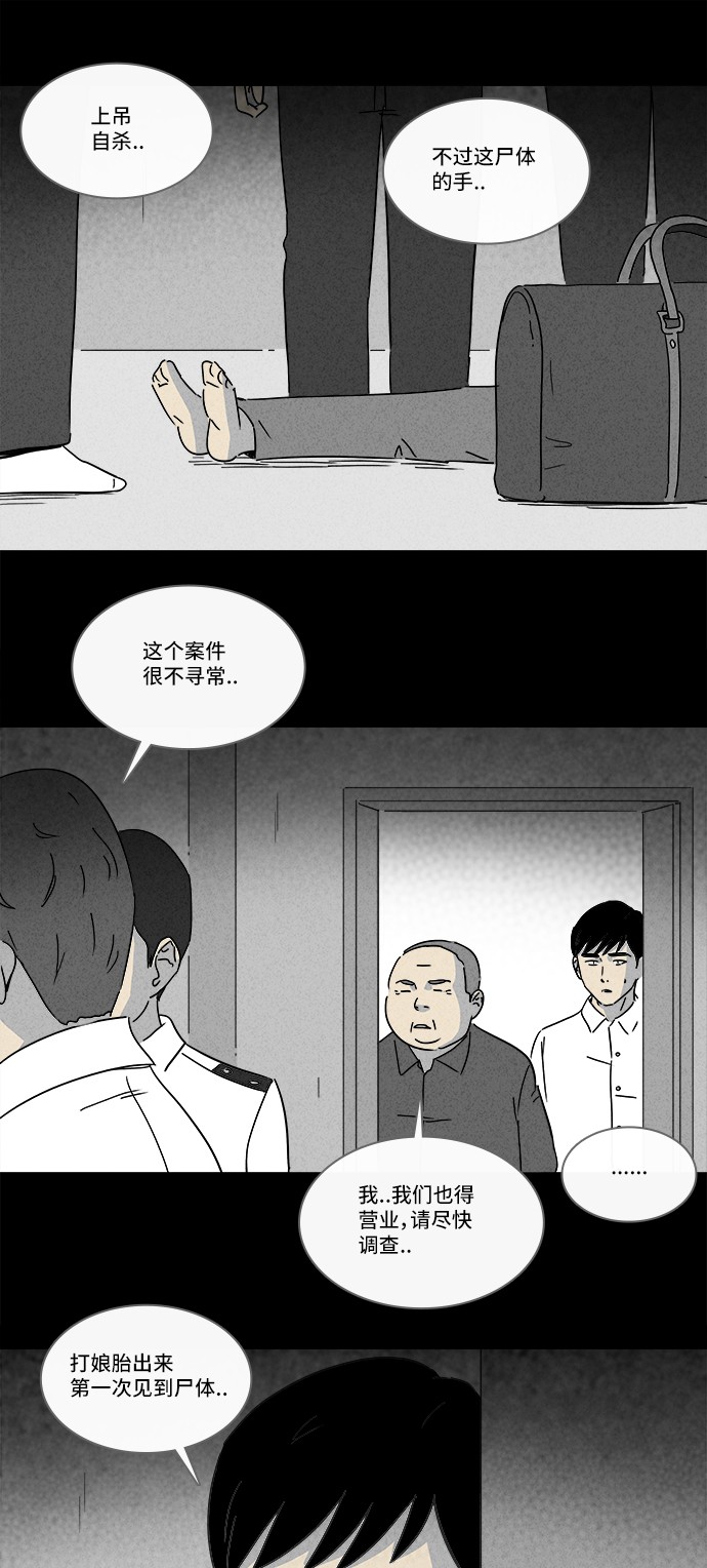 第187话17