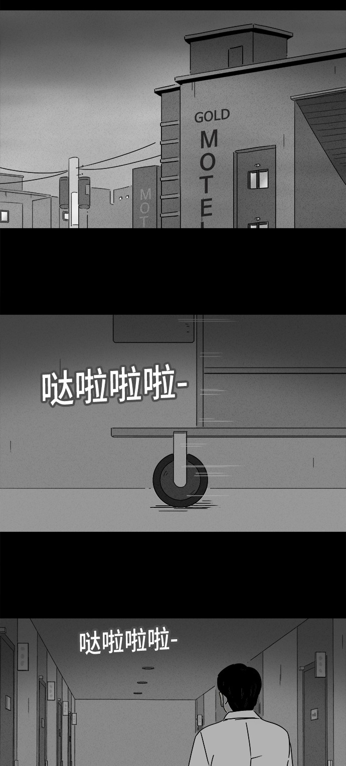 第187话19