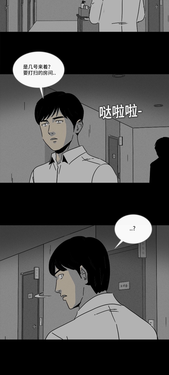 第187话20