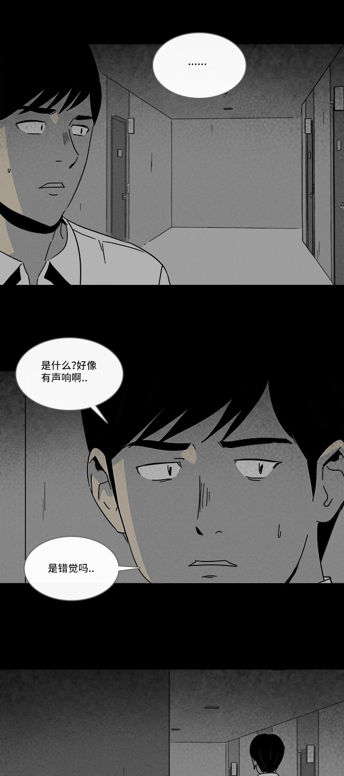 第187话21