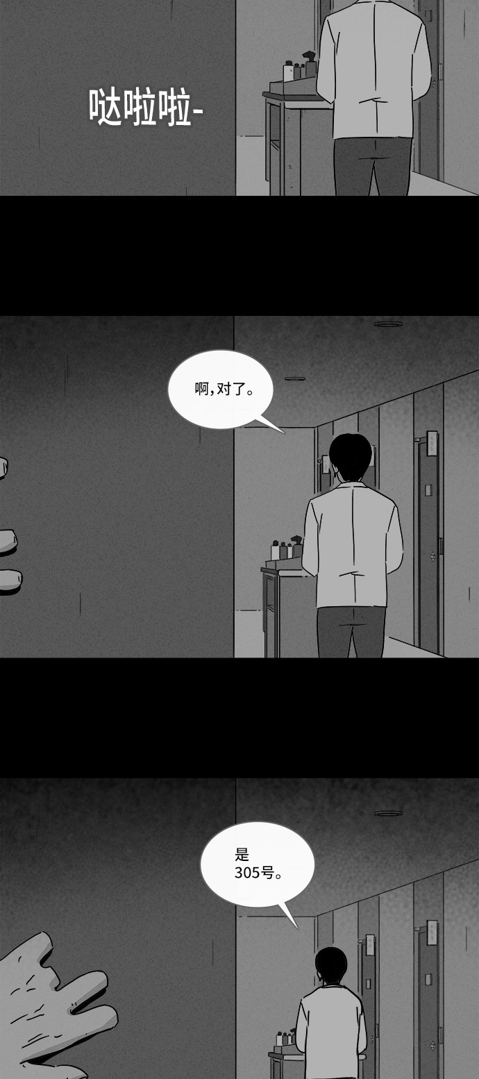 第187话22
