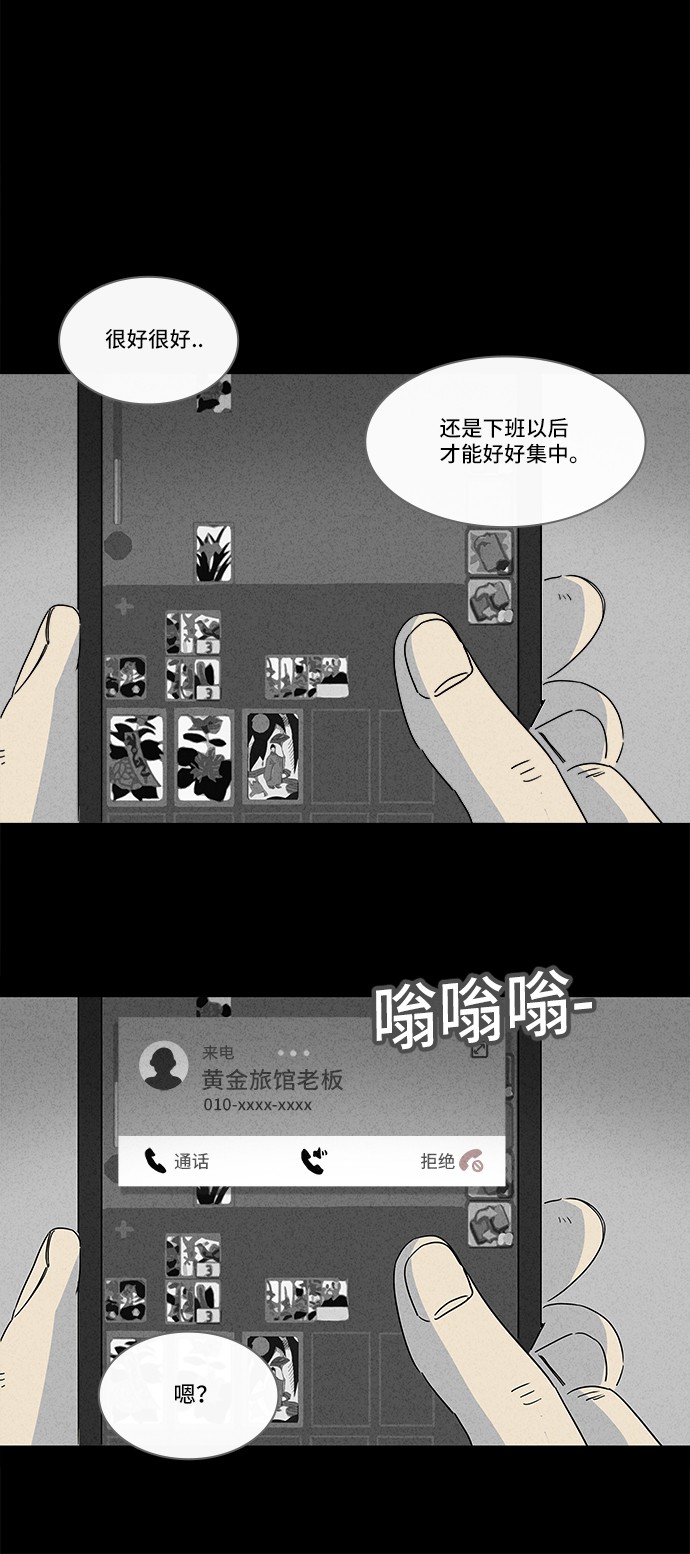 第187话24