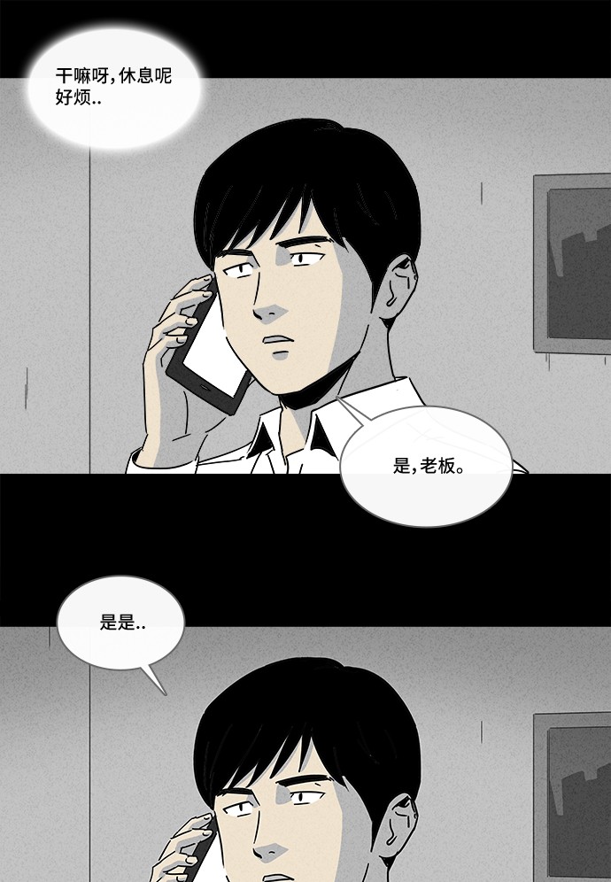 第187话25