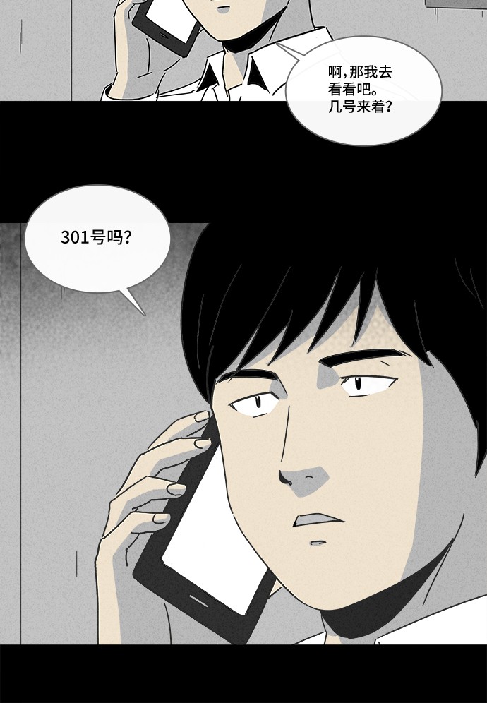 第187话26