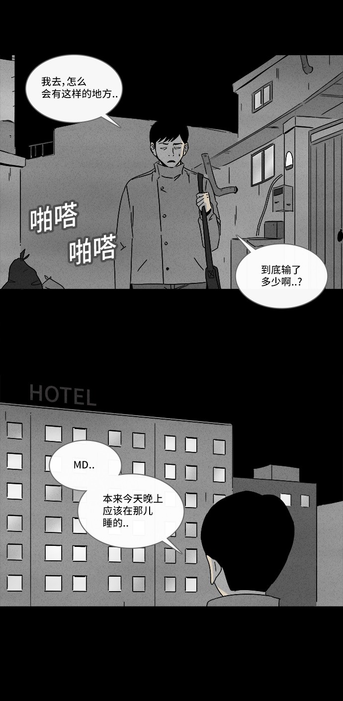 第187话5