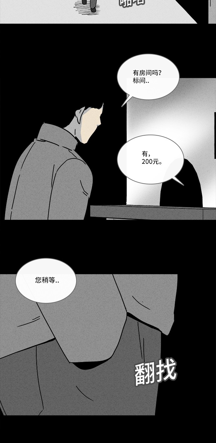 第187话8