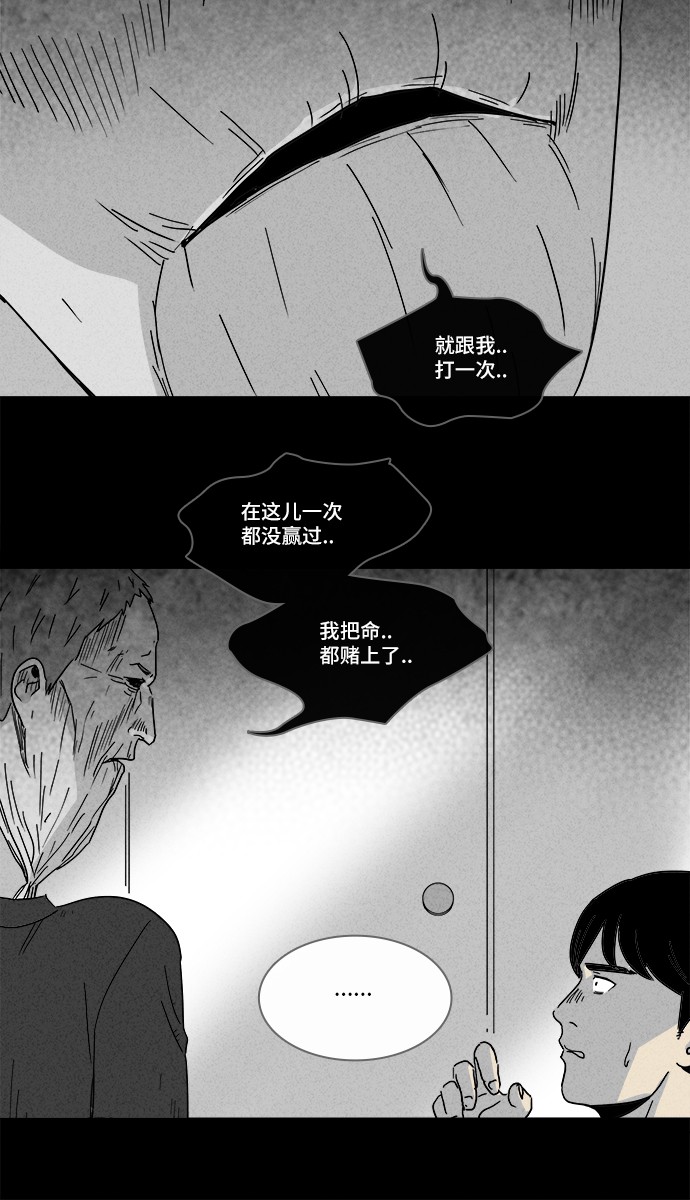 第188话10
