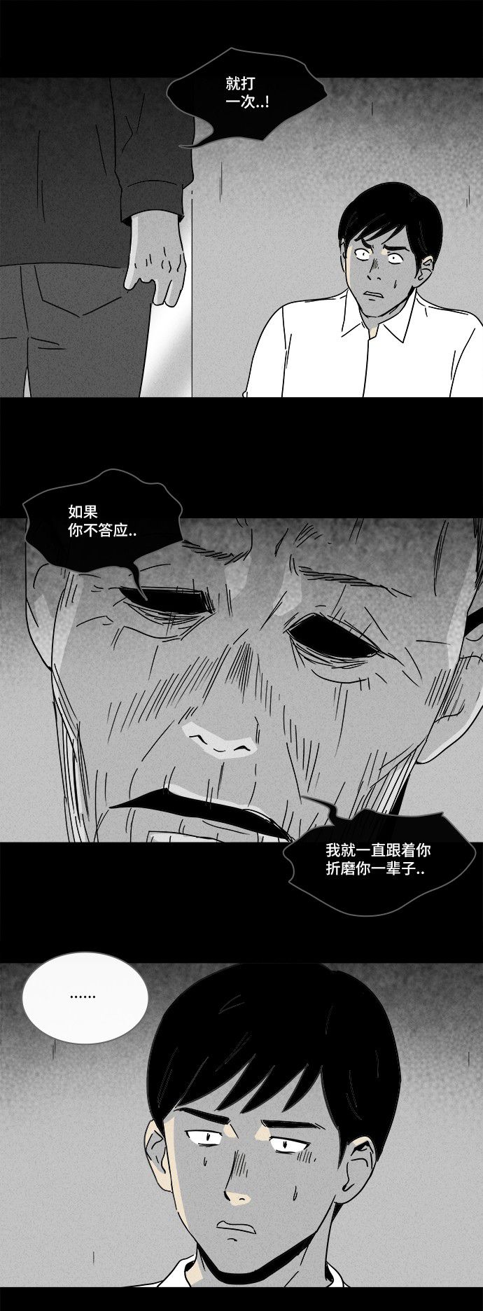 第188话11