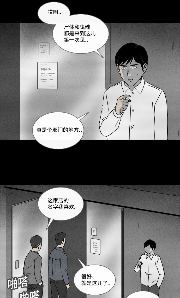 第188话15